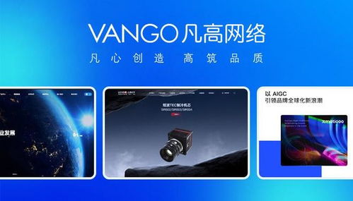 2025年十大北京网站建设公司综合严选 专业网络技术服务指南